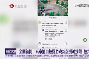 雷竞技官网网站是什么截图4